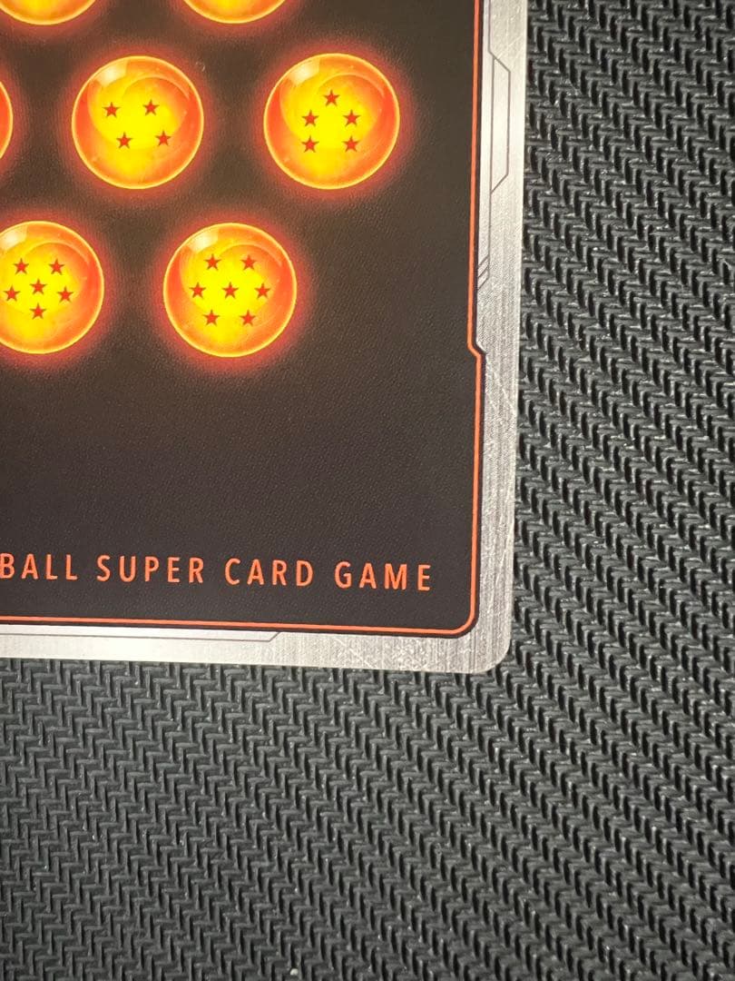 ドラゴンボール　孫悟空　FB05-119 scr ★ シークレットパラレル