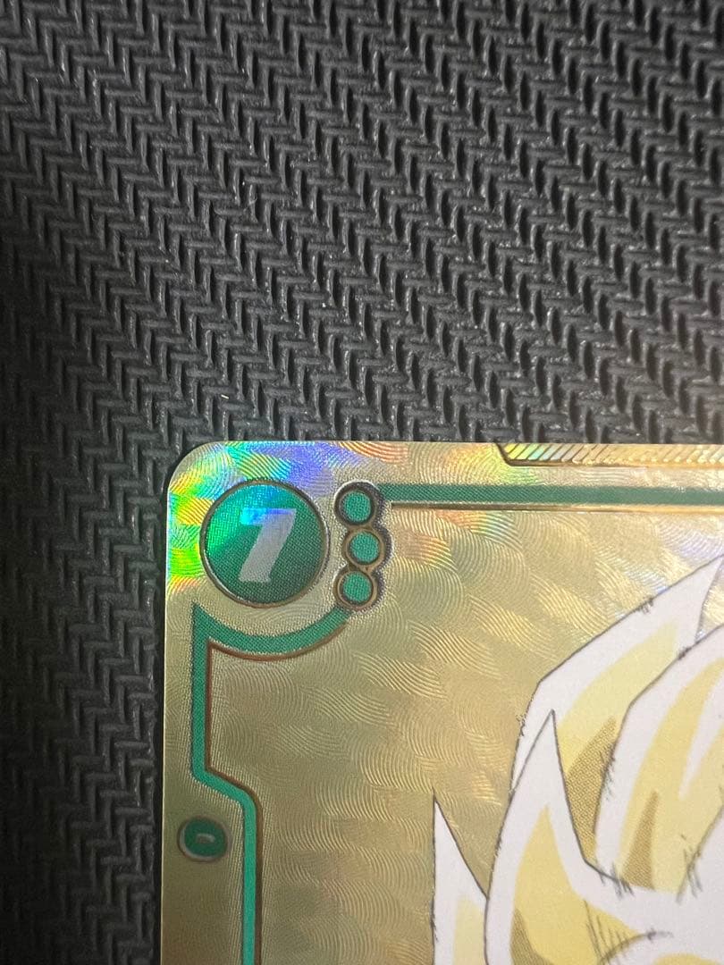 ドラゴンボール　孫悟空　FB05-119 scr ★ シークレットパラレル