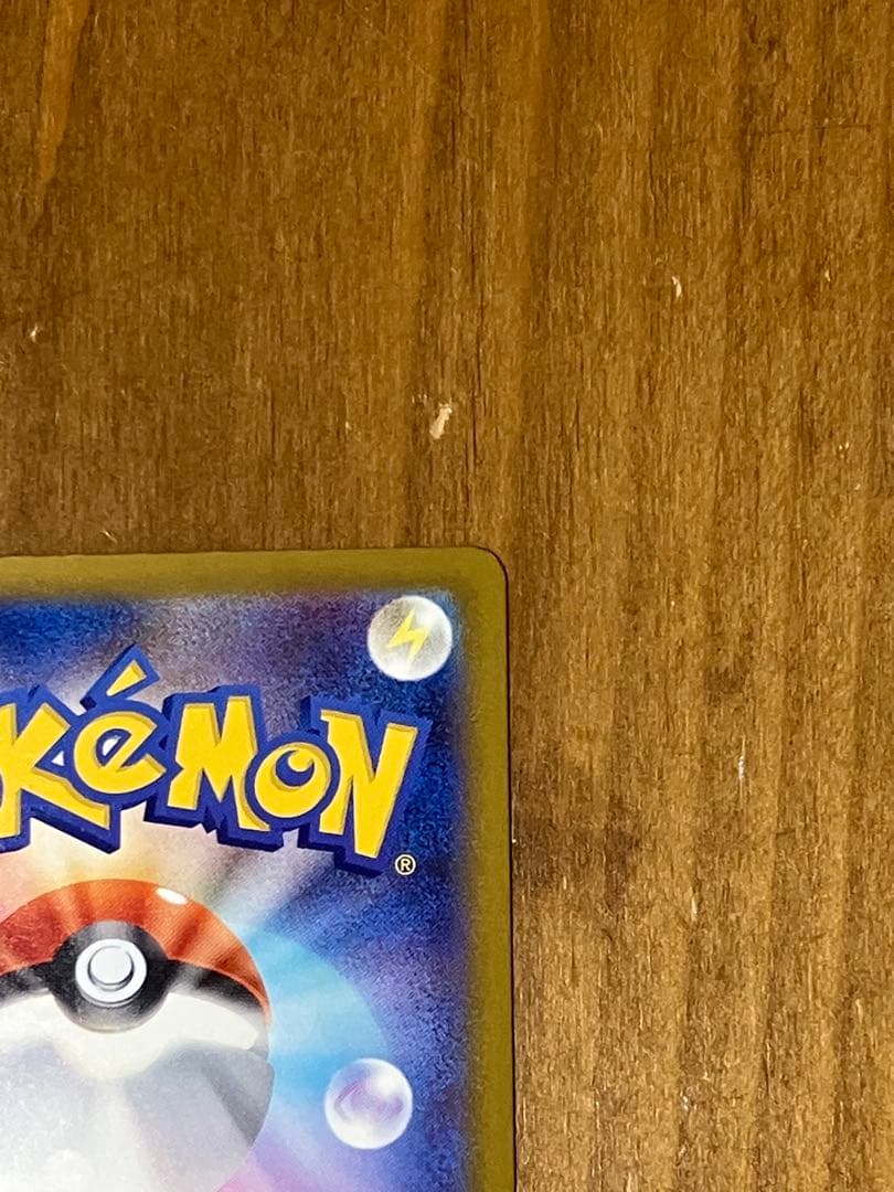 メガカイリューex MUR MEGAドリームex