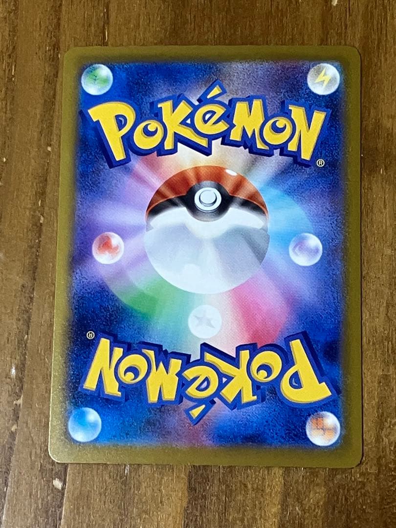 メガカイリューex MUR MEGAドリームex