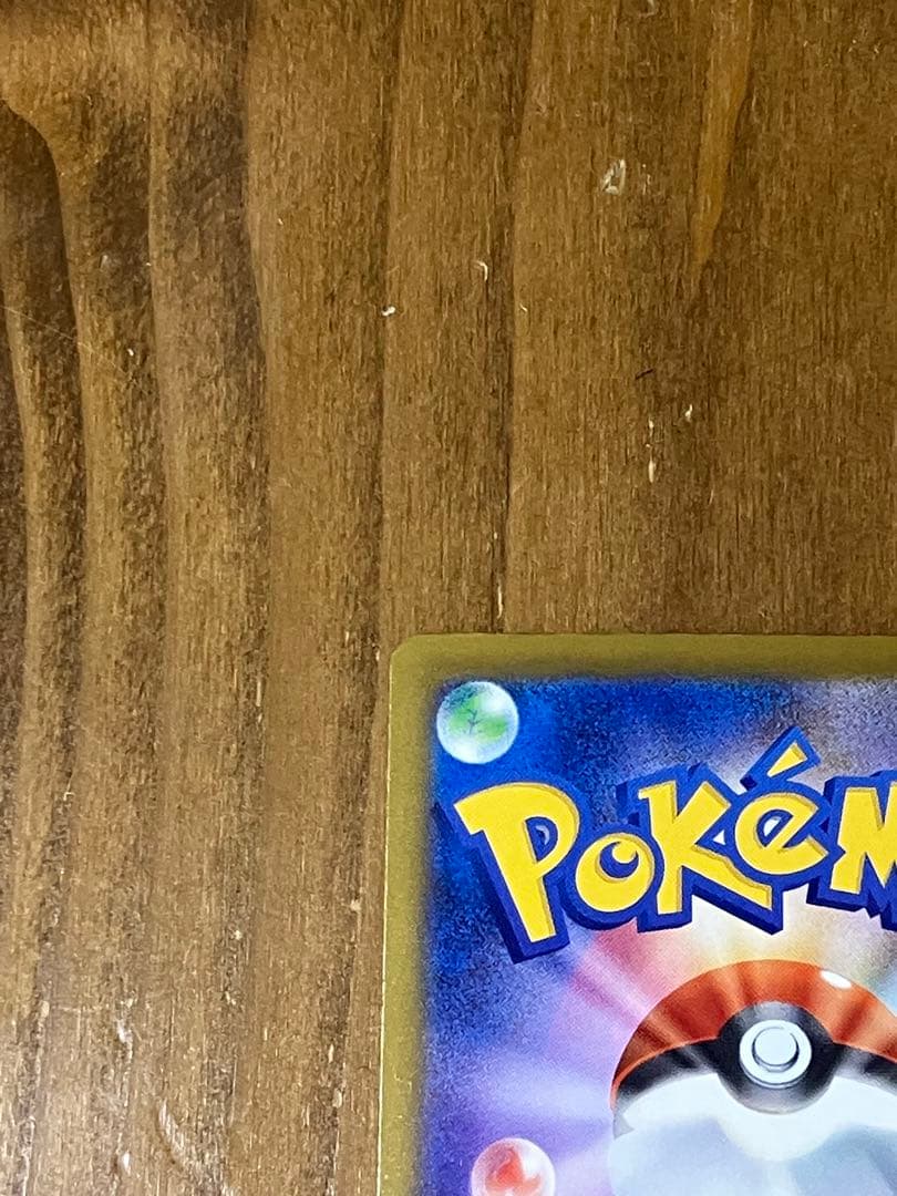 メガカイリューex MUR MEGAドリームex