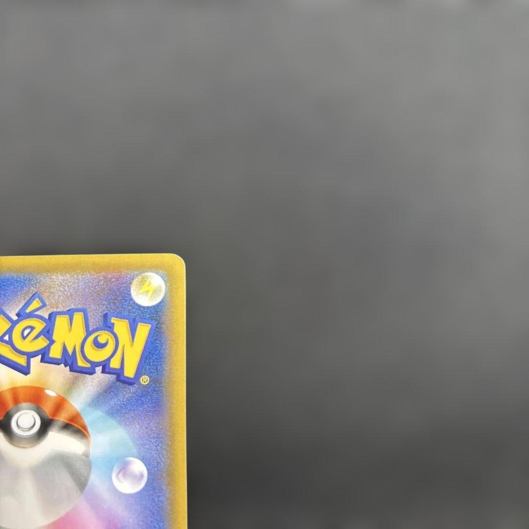 ヤ*ィ様 ポケモンカード　25周年　リザードン