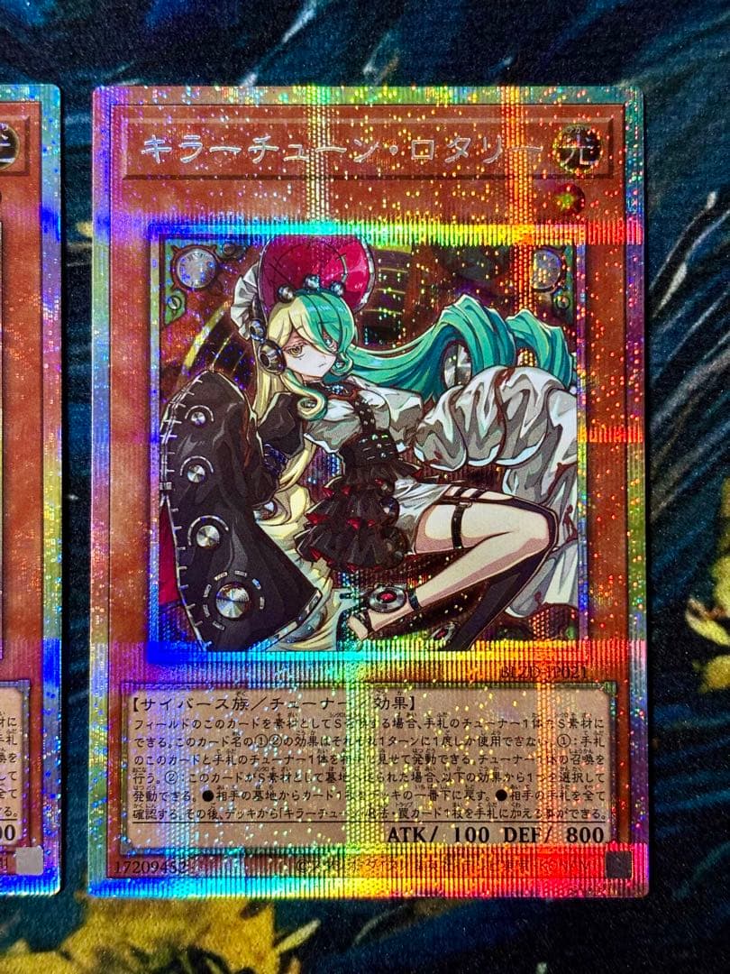 【座標一致】キラーチューン・ロタリー　プリズマティックシークレットレア2枚