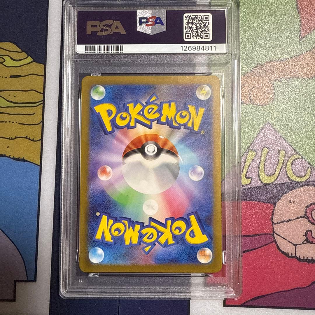 【PSA10】グラードンAR