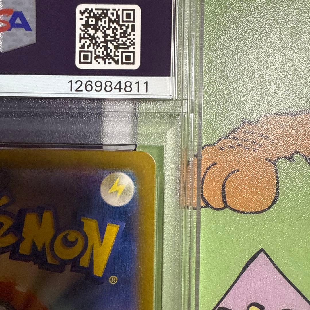 【PSA10】グラードンAR