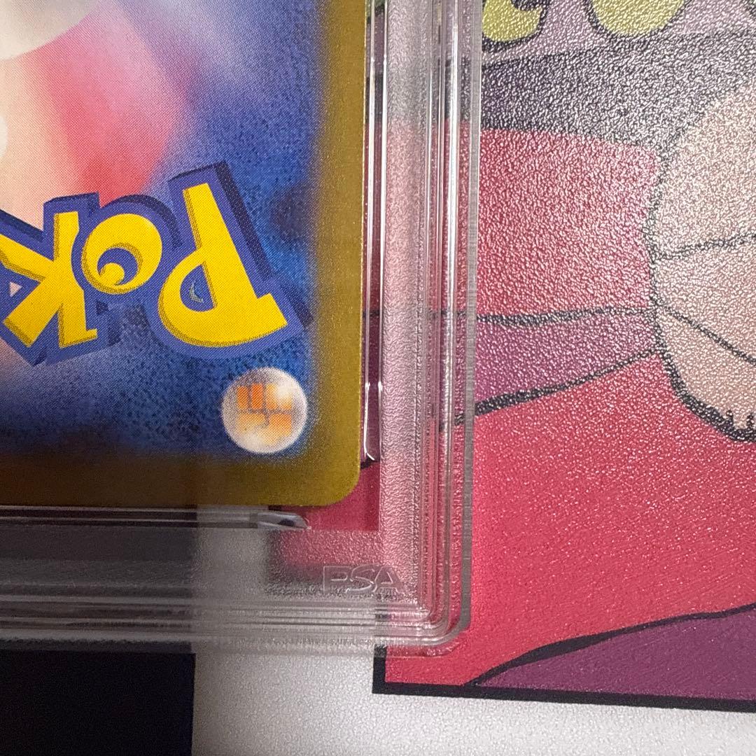 【PSA10】グラードンAR