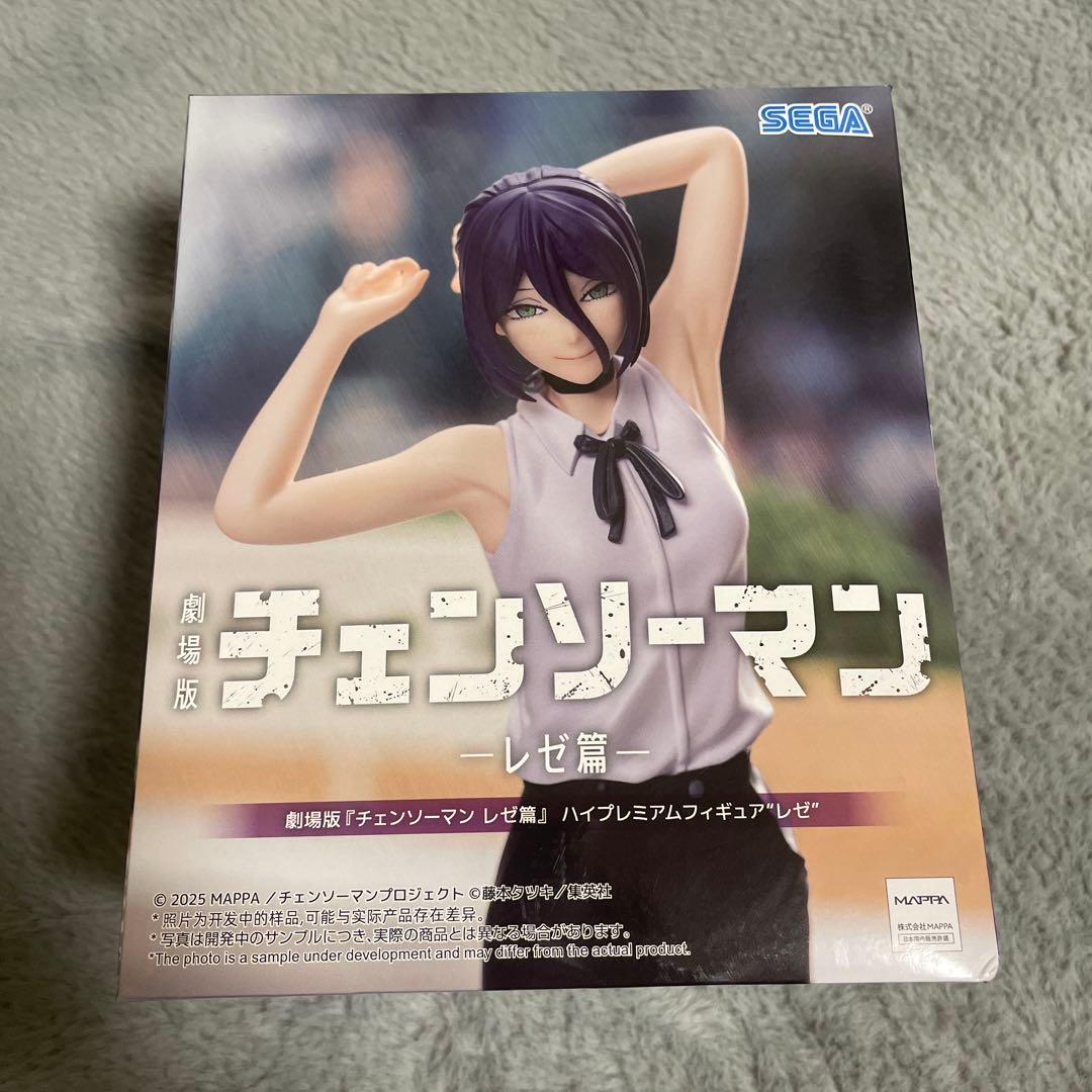 チェンソーマン　レゼ他フィギュアセット