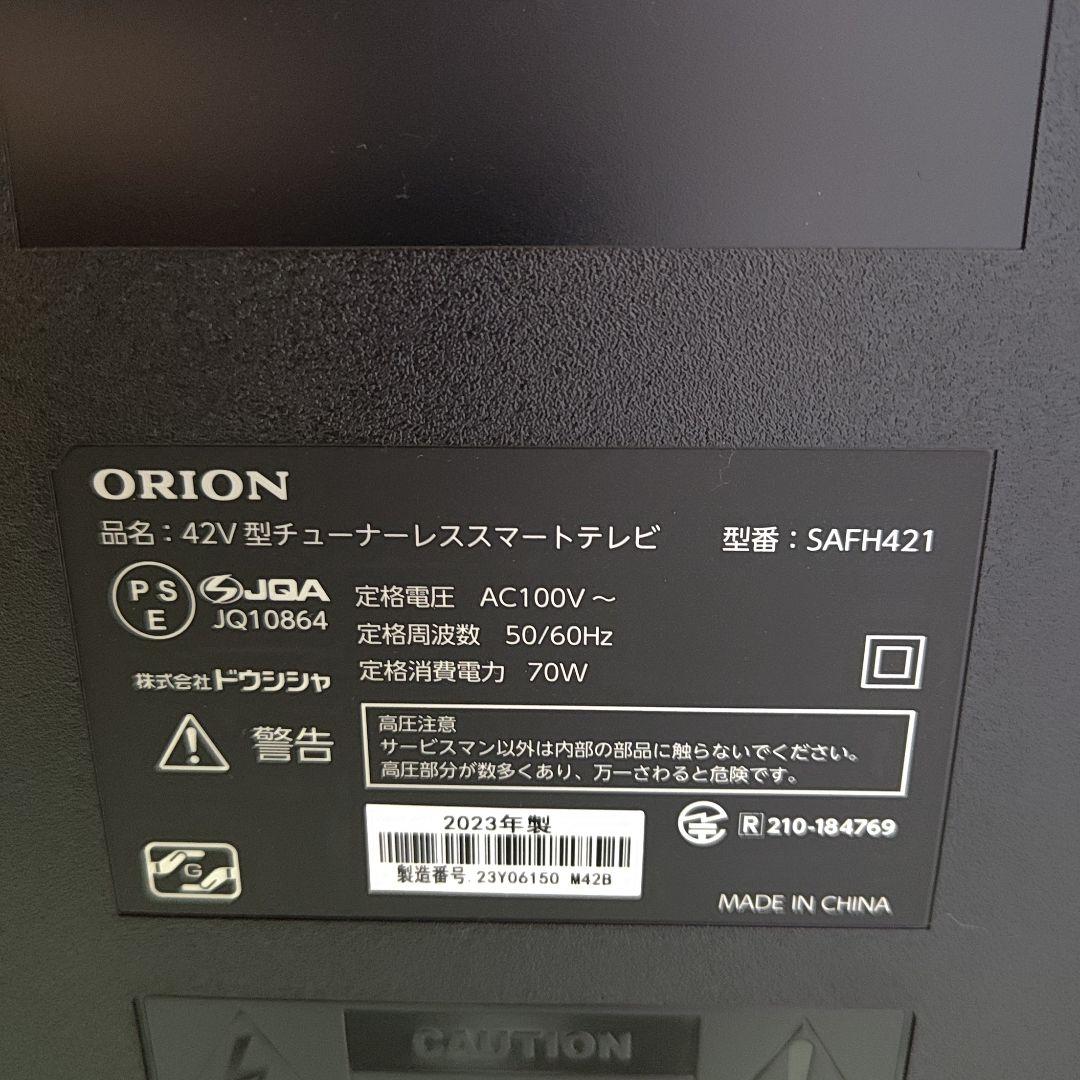【超美品】ORION 42インチ スマートテレビ SAFH421