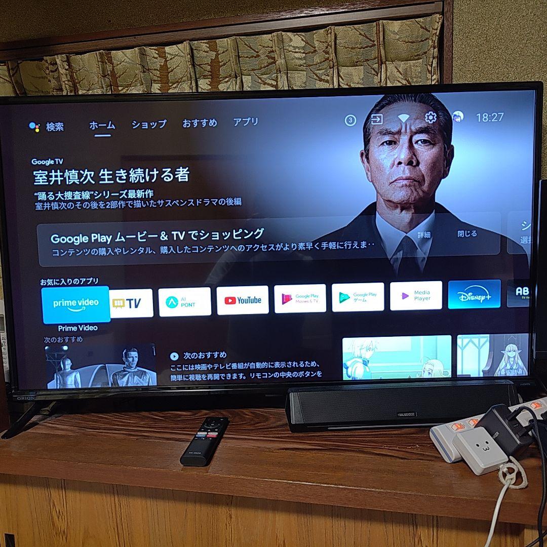 【超美品】ORION 42インチ スマートテレビ SAFH421