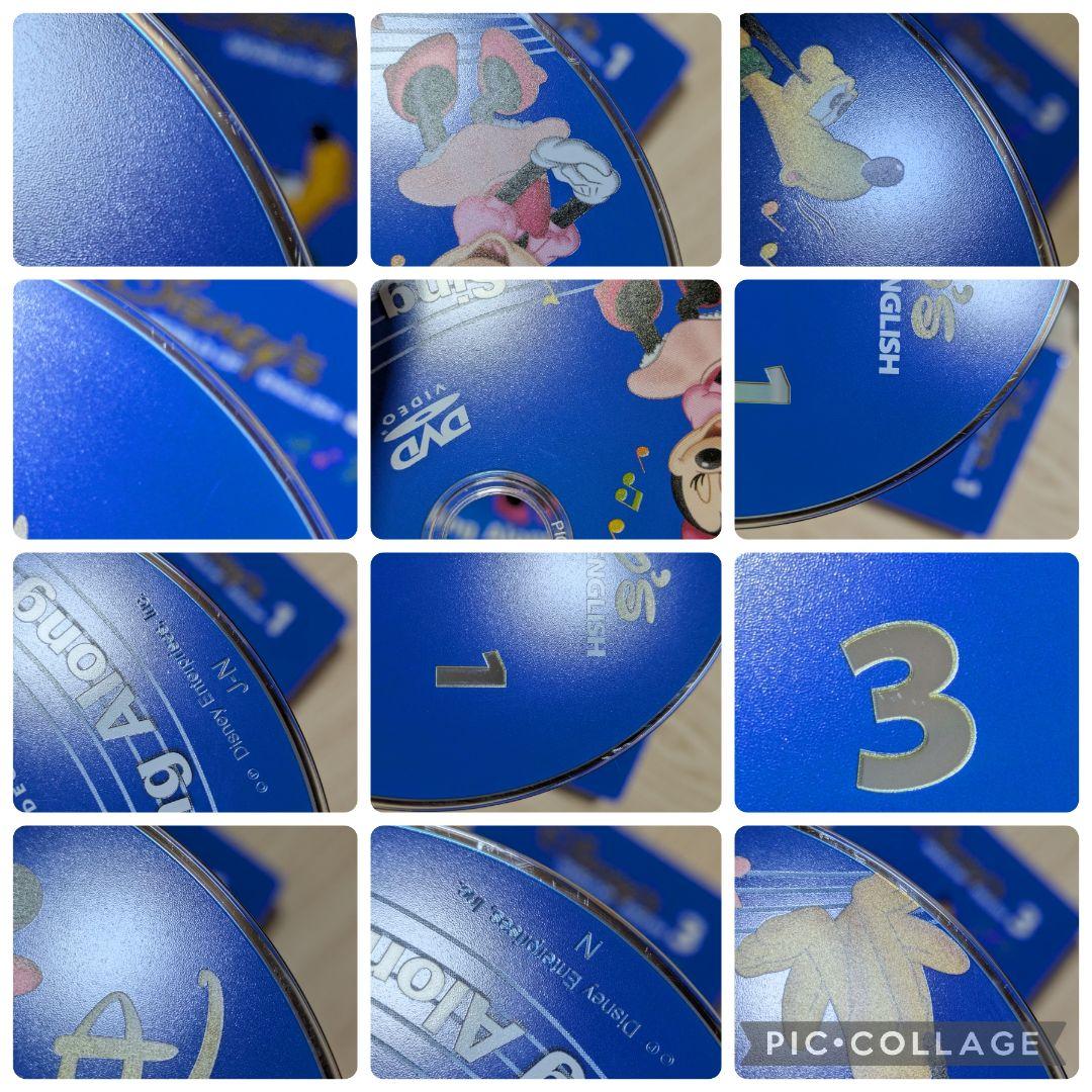 112‐⑪DWE ディズニー英語システム シングアロングDVD1 〜12巻