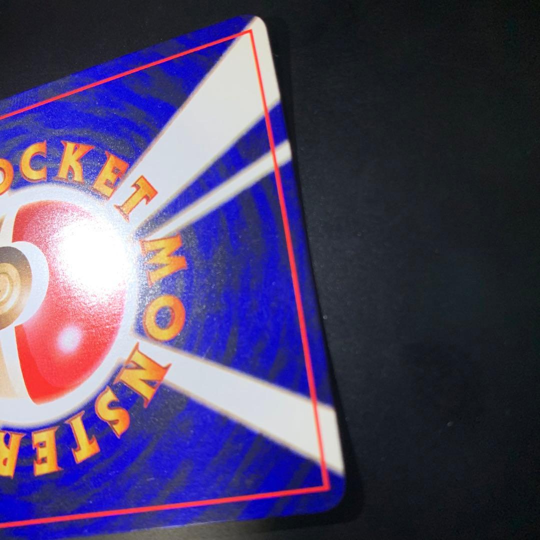 ひかるミュウ☆旧裏「コロコロコミック01年5月号」 おまけカード☆ホロ