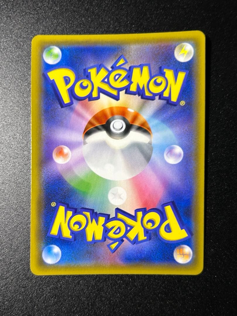 さ*い様 ポケモンカードゲーム 引退品 まとめ売り