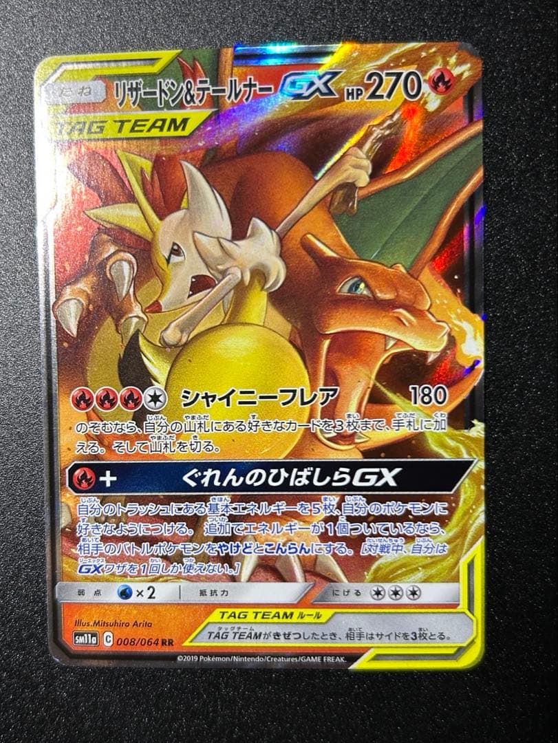 さ*い様 ポケモンカードゲーム 引退品 まとめ売り