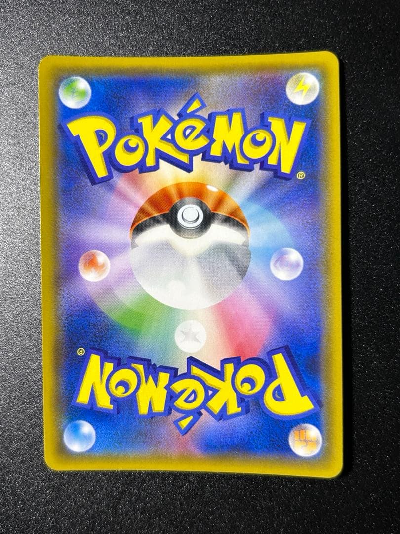 さ*い様 ポケモンカードゲーム 引退品 まとめ売り