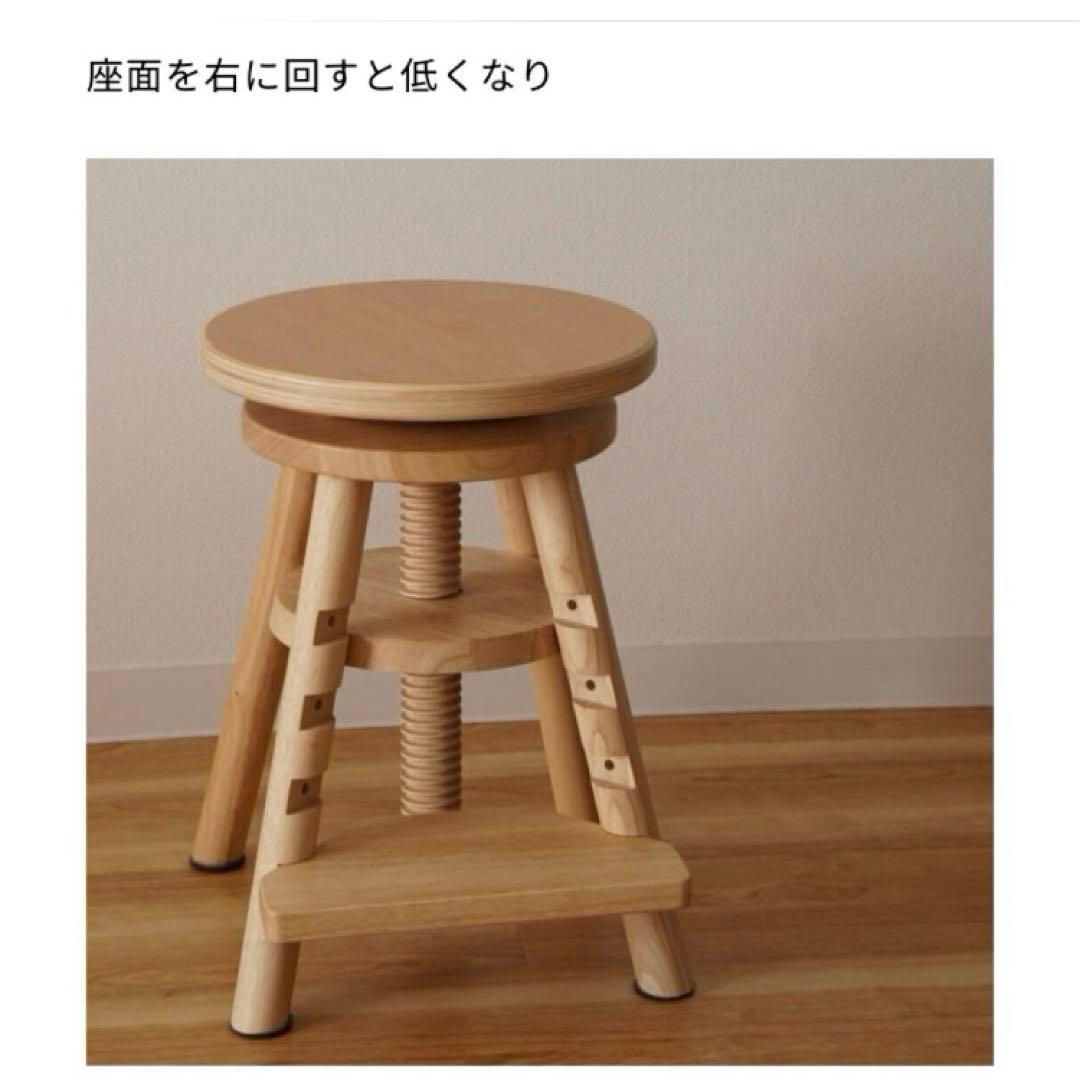 【送料込】ideaco イデアコ Lift stool リフトスツール no2.