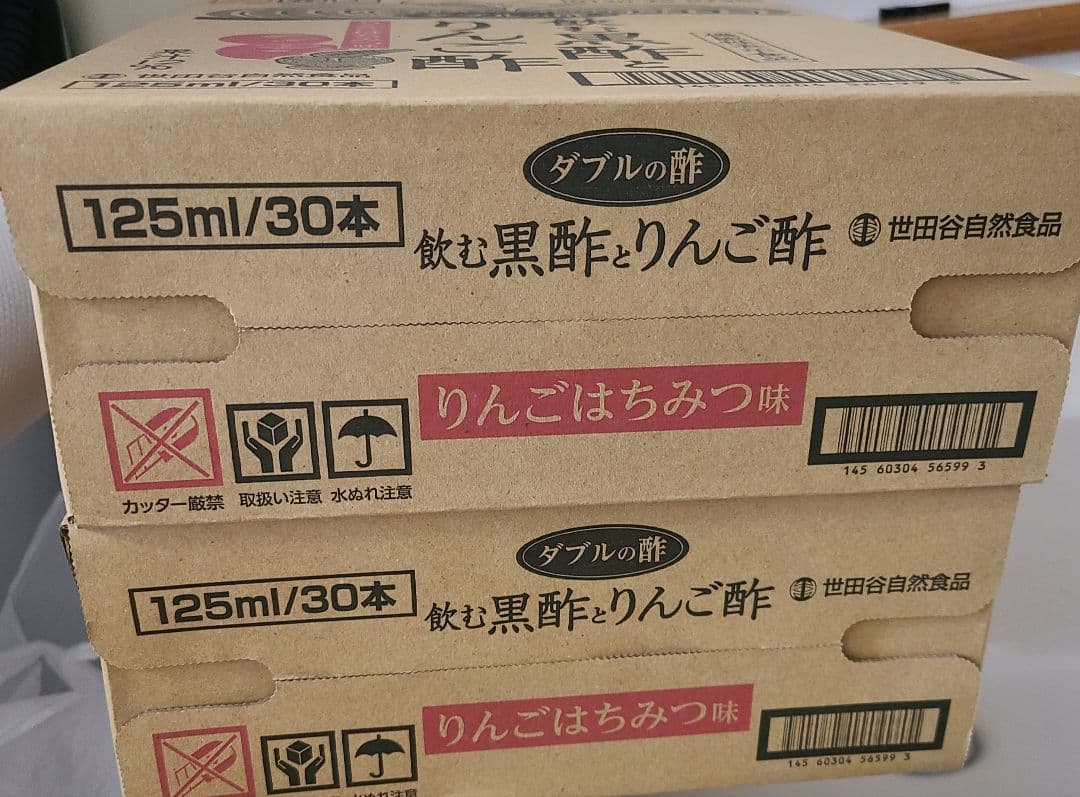 世田谷自然食品　飲む黒酢とりんご酢 りんごはちみつ味 30本×2