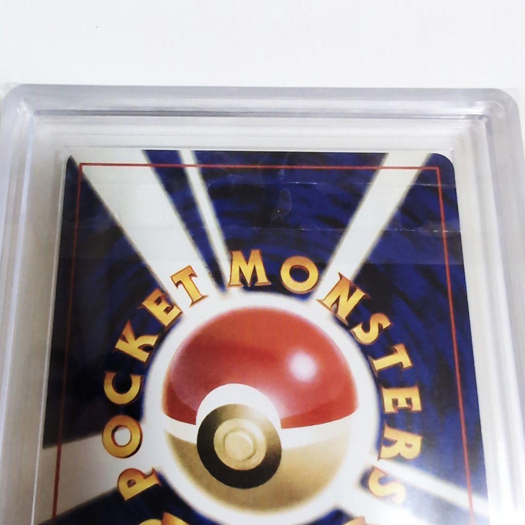 【ARS9 鑑定書付き】カツラのウィンディ 旧裏ポケモンカード