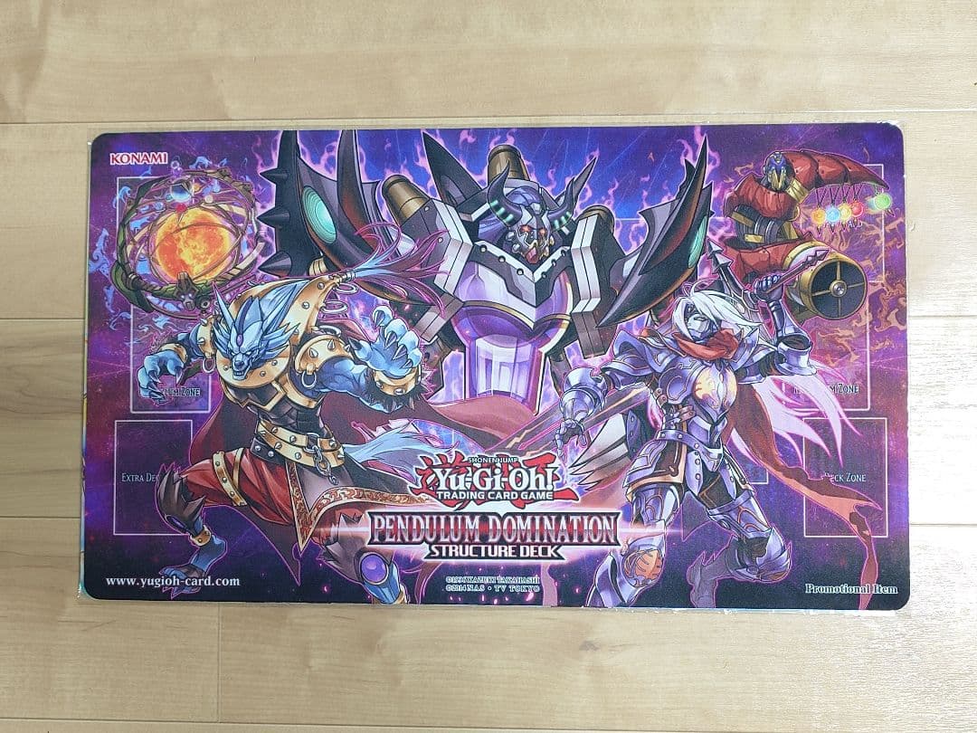 【希少・激レア】遊戯王 DD ペンデュラムドミネーション プレイマット