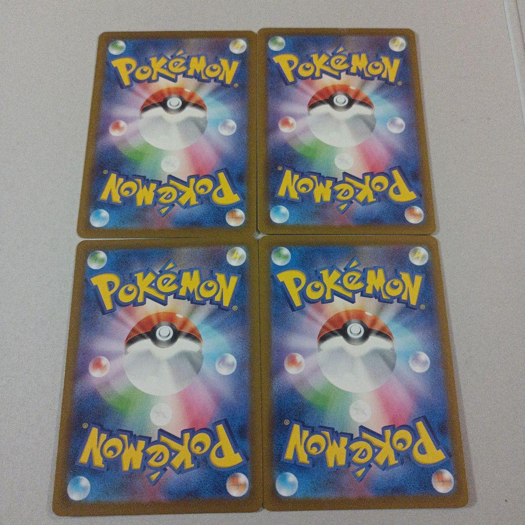 メガゲンガ−　ＭＡ4枚組