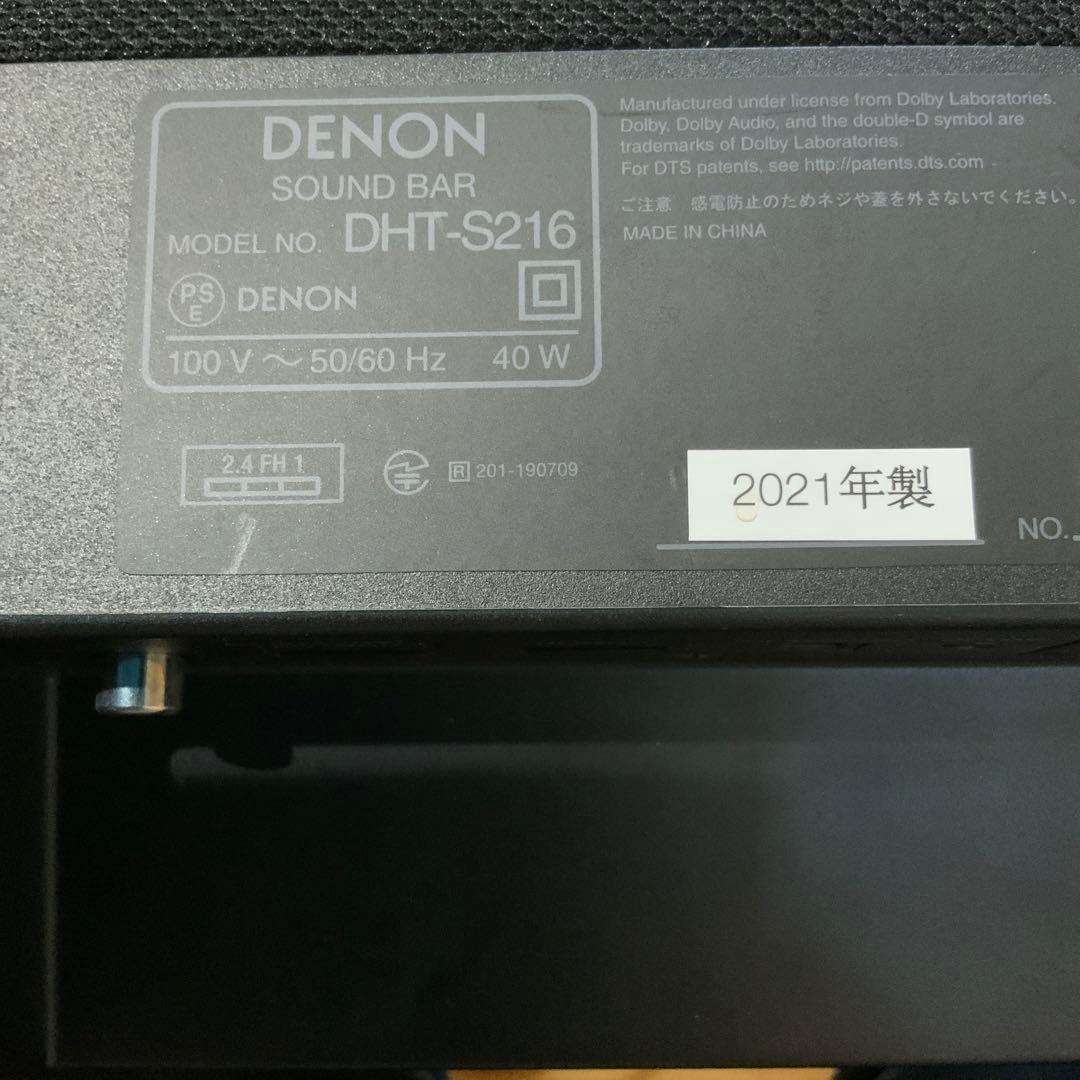 DENON DHT-S216 サウンドバー（本体・電源ケーブルのみ）