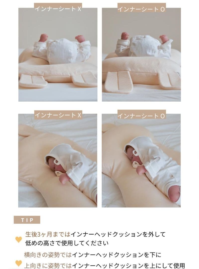 YuunySleep スリープ枕 ウサギ型