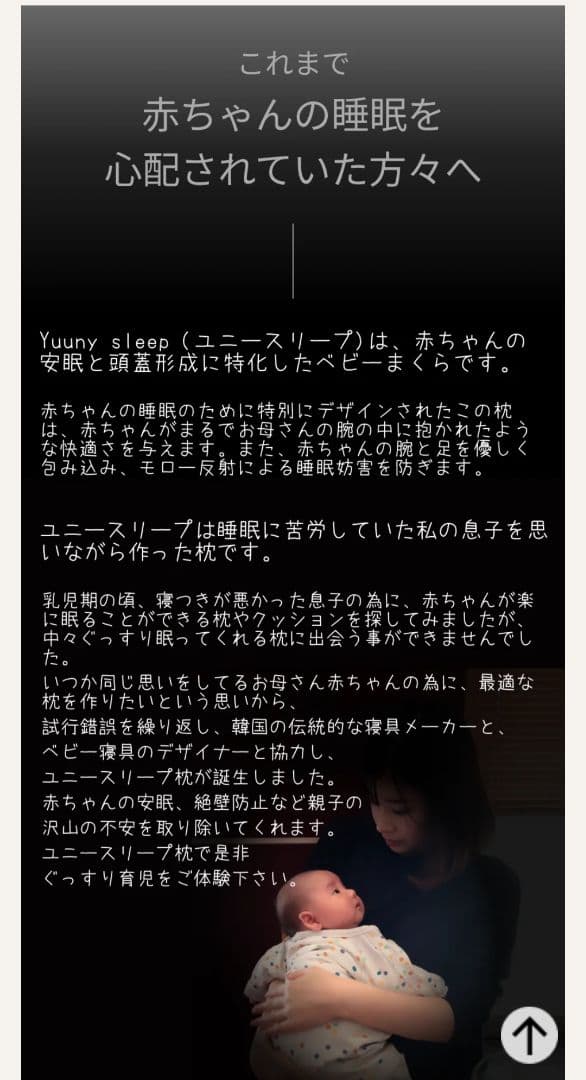 YuunySleep スリープ枕 ウサギ型