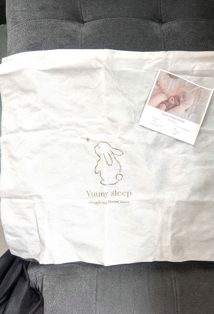 YuunySleep スリープ枕 ウサギ型