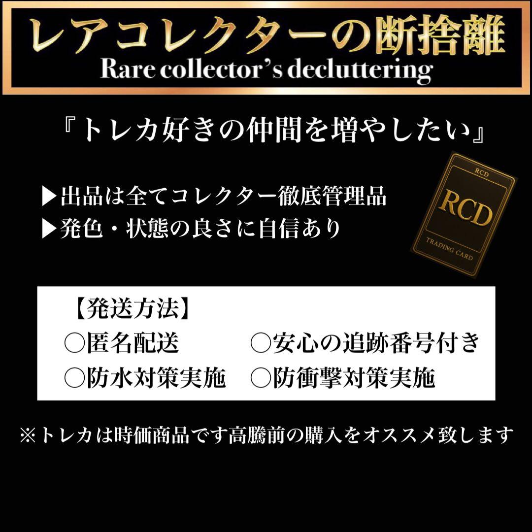 SDBH・ARS10+)ゴジータ：GT