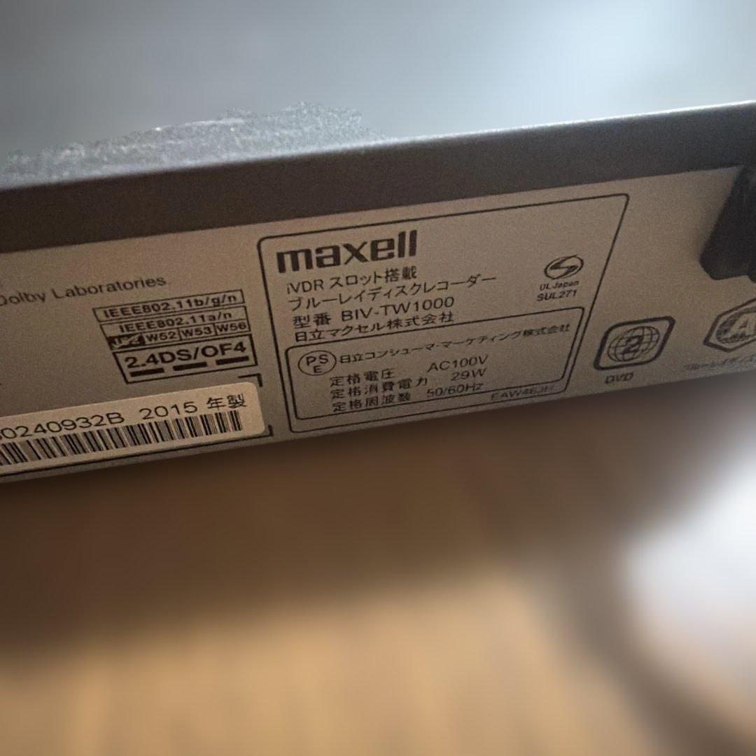 動作品　BIV-TW1000 maxell マクセル　BDレコーダー