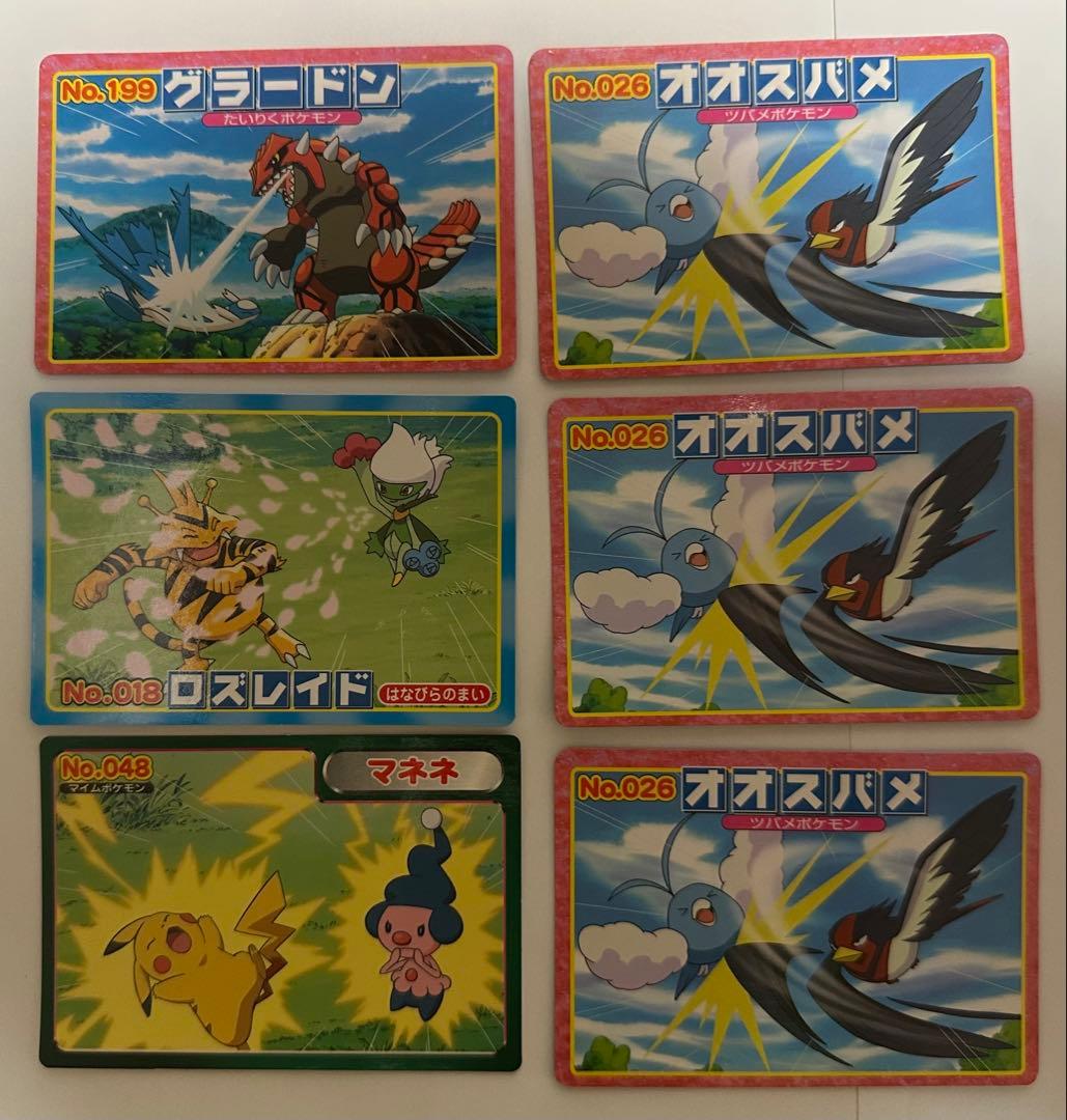 ポケモンカード トップガム 86枚セット