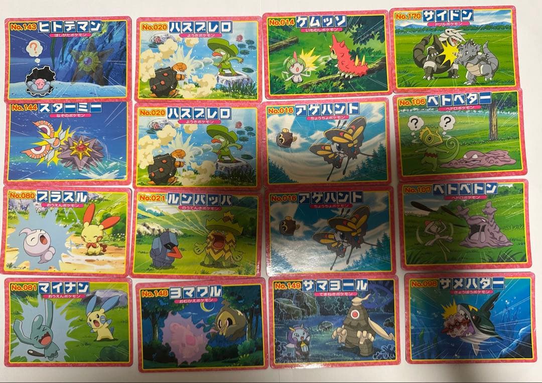 ポケモンカード トップガム 86枚セット