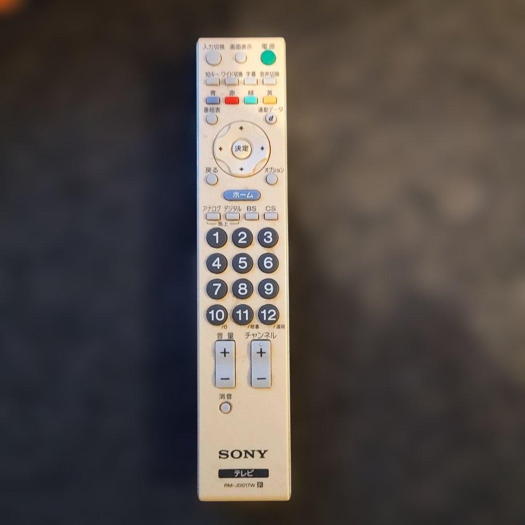 SONY BRAVIA 液晶テレビ オレンジ/ホワイト　16V