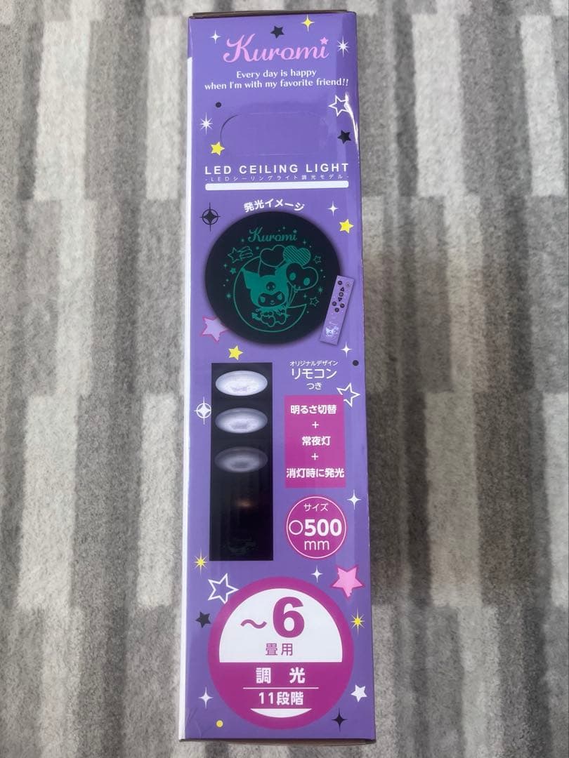 サンリオ クロミちゃんKuromi LEDシーリングライト KM50-ZD06X