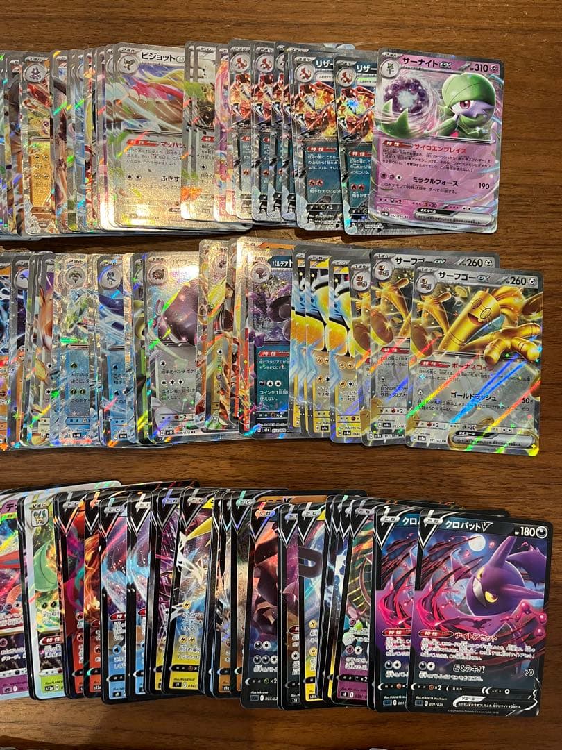 RR、モンボミラー、他500枚超　まとめ売り　レギュG以前　ポケモンカード