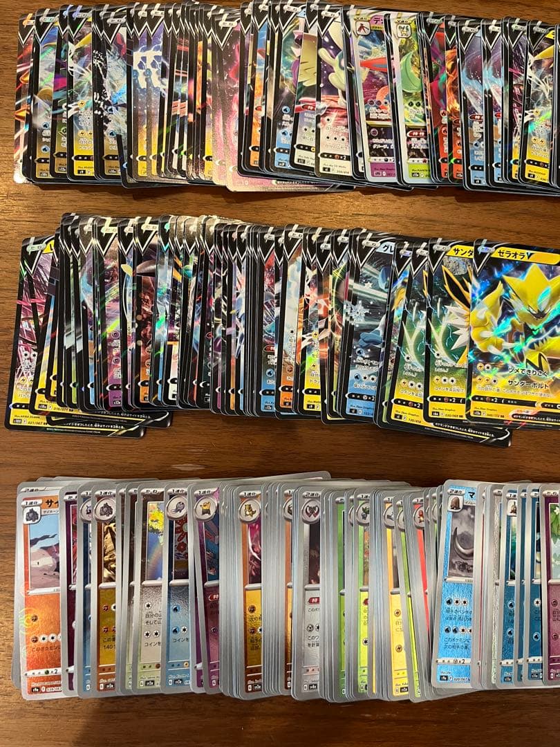 RR、モンボミラー、他500枚超　まとめ売り　レギュG以前　ポケモンカード