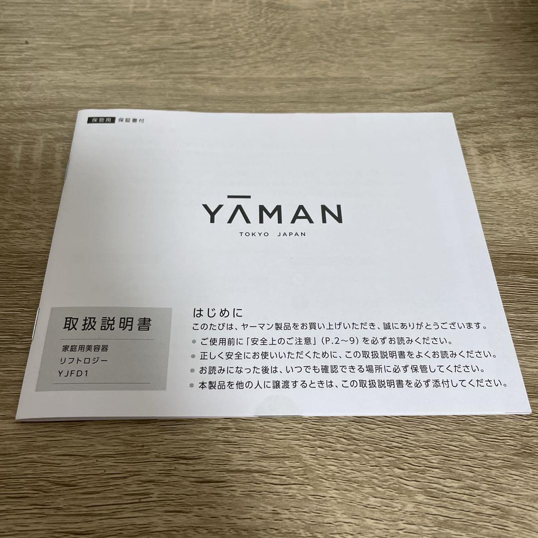 YAMAN リフトロジー　ゴールド・YJFD1N