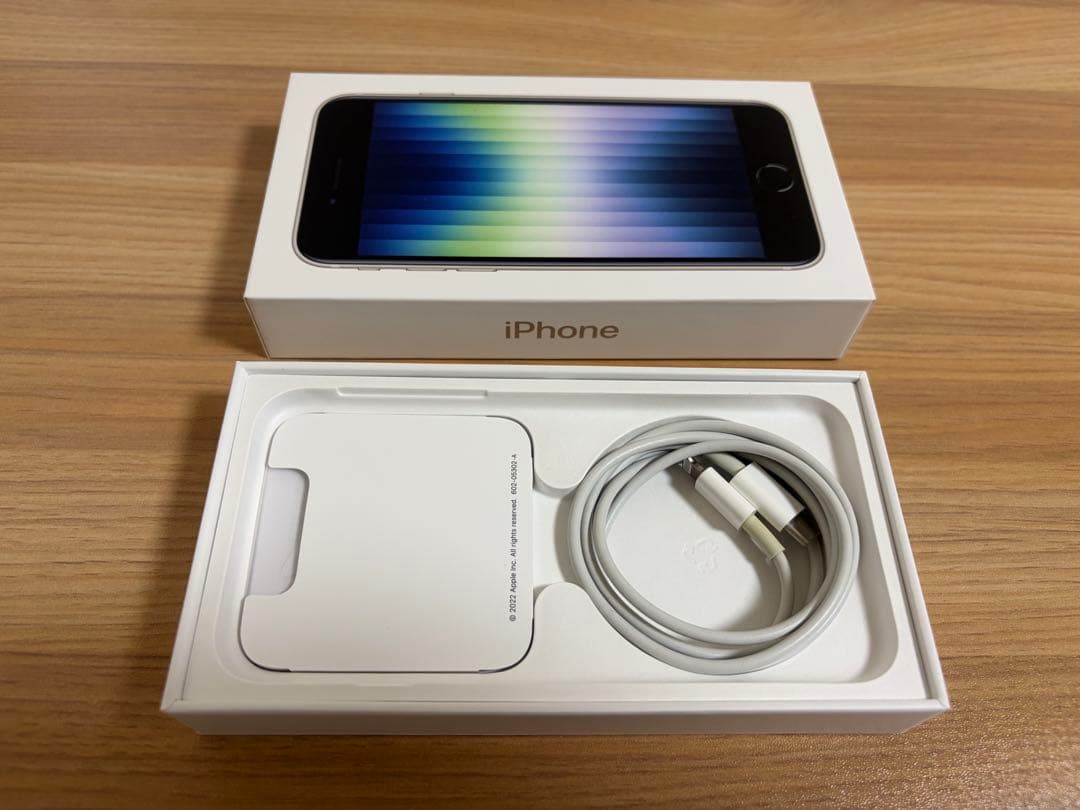 【美品】iPhone SE（第3世代）128GB スターライト SIMフリー