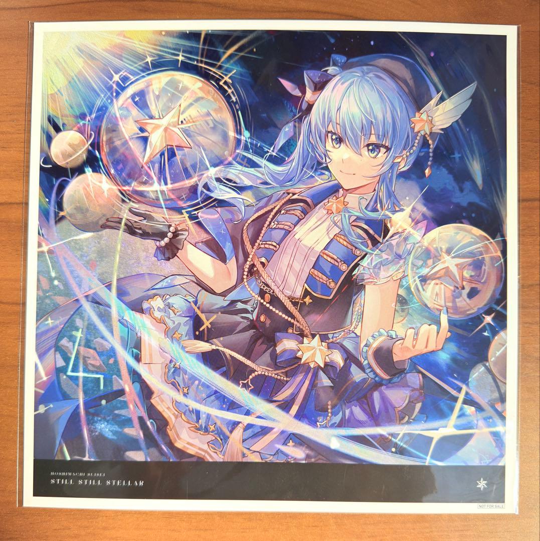 星街すいせい　Still Still Stellar　レコード盤 特典付き