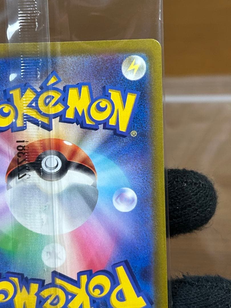 4 ルギアV ミステリーボックス プロモ 322/S-P