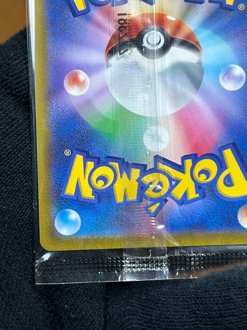 4 ルギアV ミステリーボックス プロモ 322/S-P