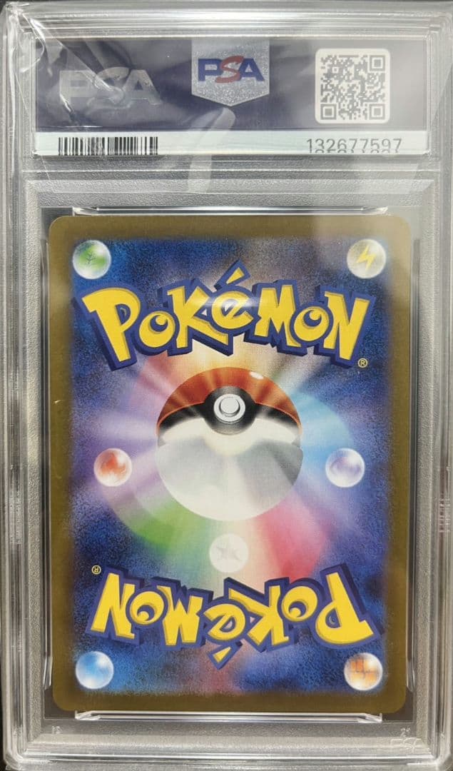 【PSA10】レシラムex BWR SV11W ホワイトフレア ポケモンカード