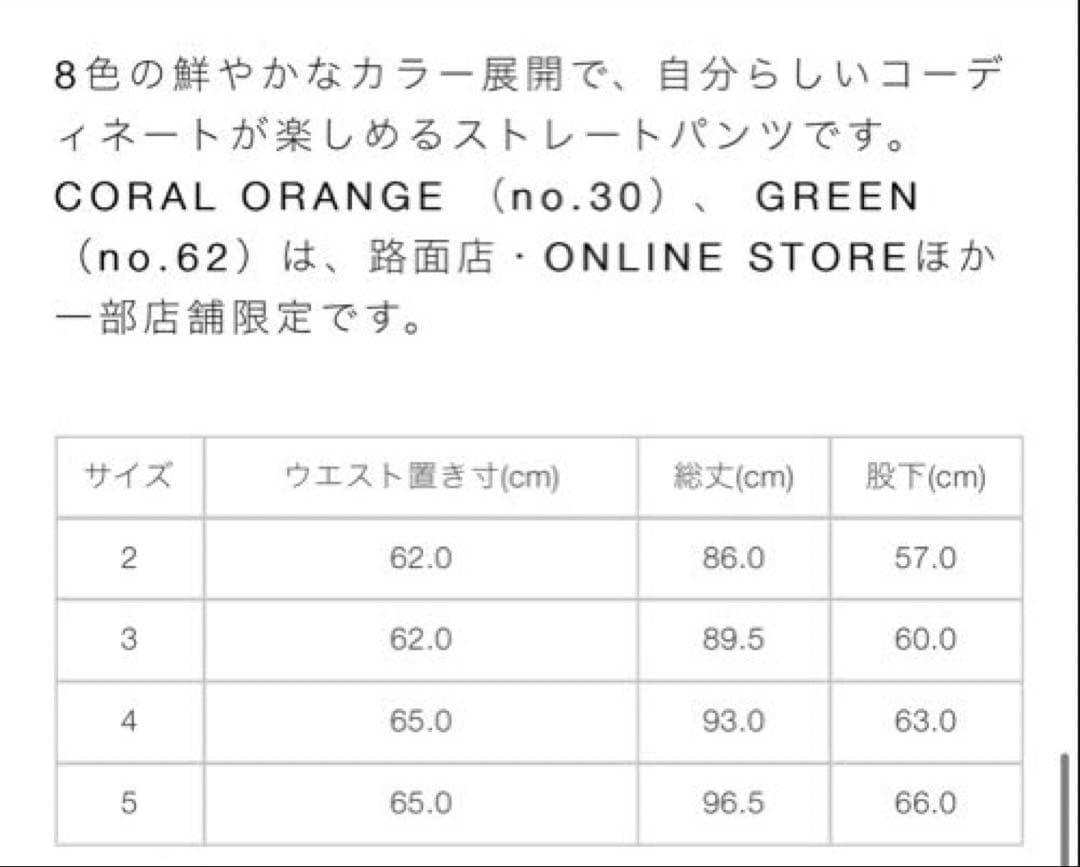 極美品◼️ プリーツプリーズ　ストレートパンツ　黒