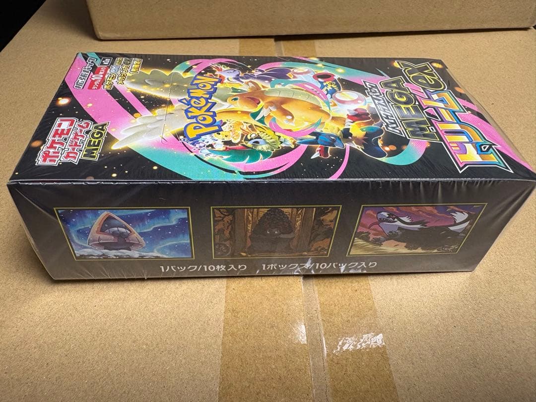 s*☆様 シュリンクあり新品未使用ポケモンカードゲーム MEGA ドリームEX