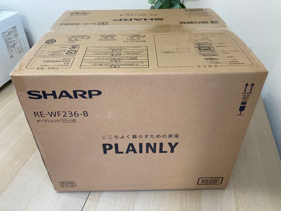新品最安値。未使用未開封。SHARP RE-WF236-B オーブンレンジ