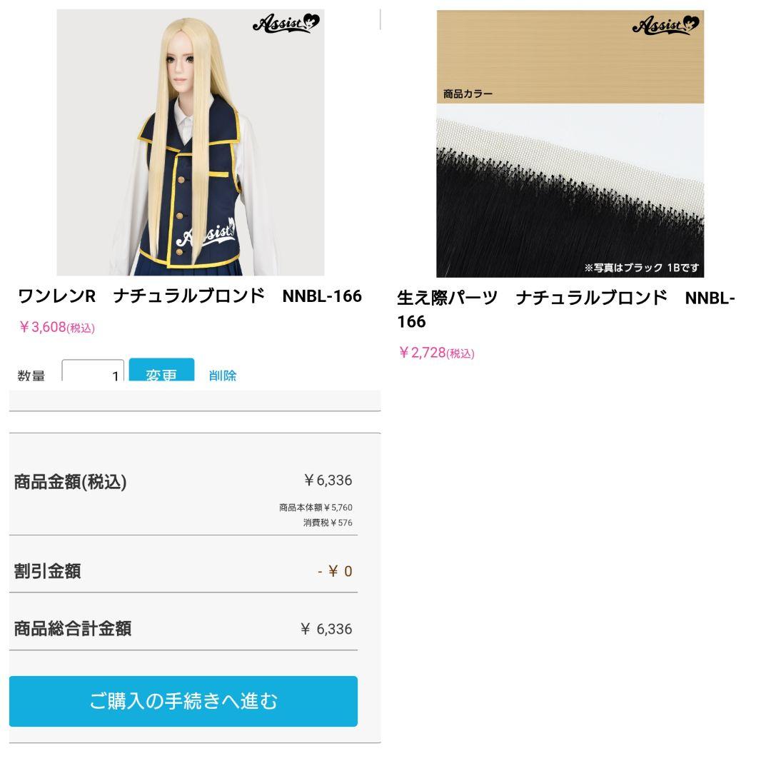 お見積もり専用ページ(#423)