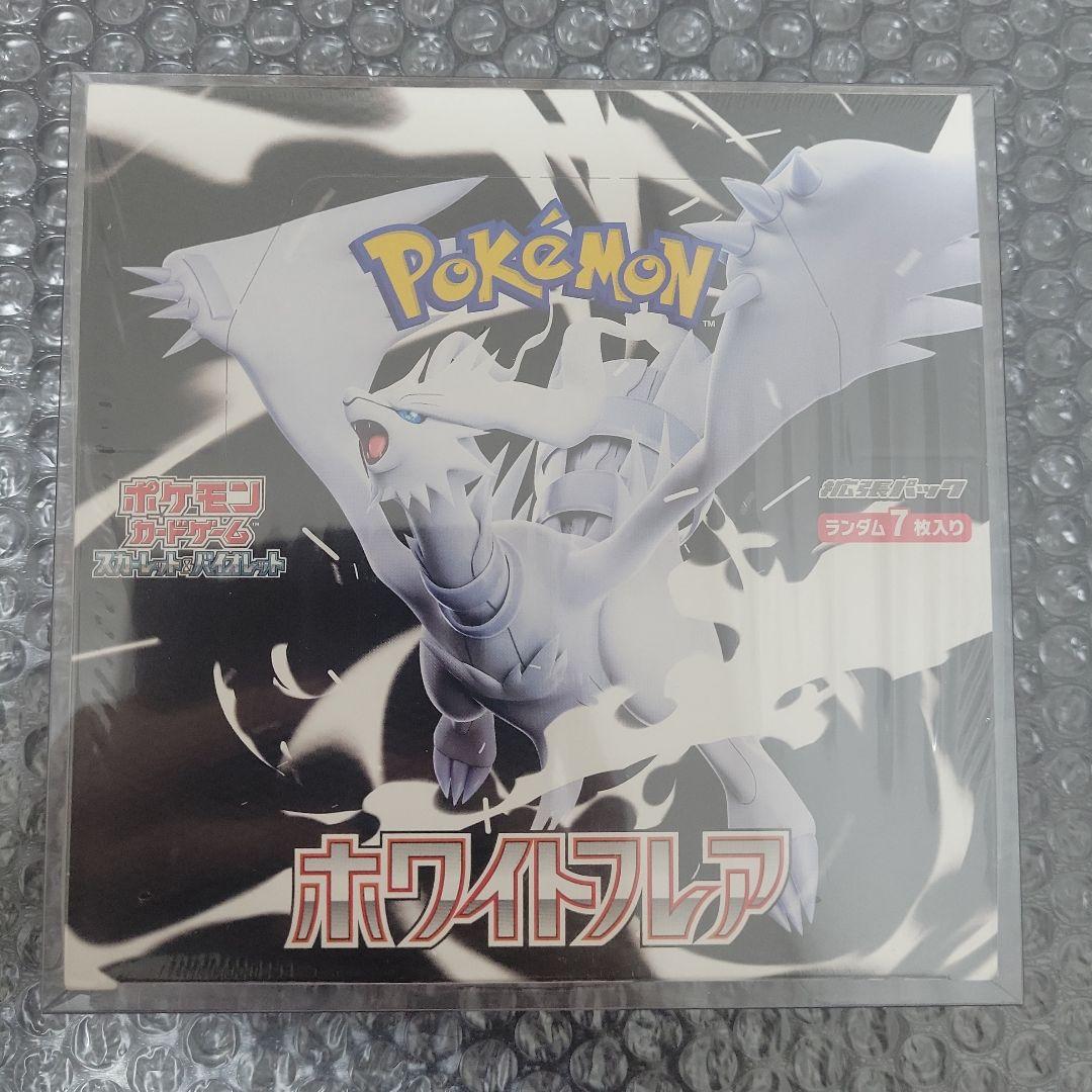 ホワイトフレア 未開封BOXシュリンク付