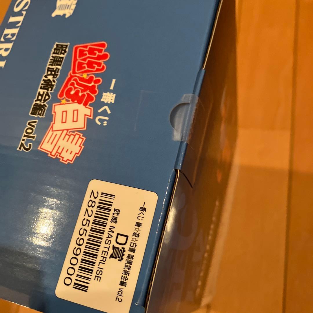 本日まで❗️一番くじ　幽遊白書⭐️A〜E賞フィギュア　他計28点セット③