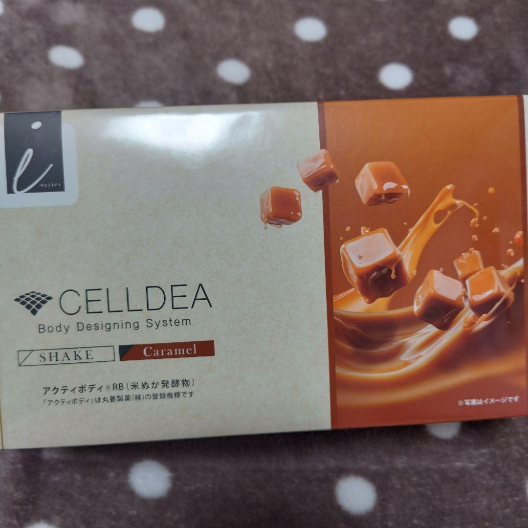 セルディア シェイク キャラメル