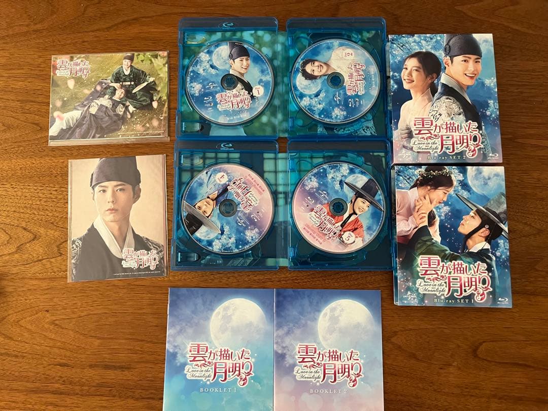 雲が描いた月明り 全話セットBlu-ray 〈4枚組〉