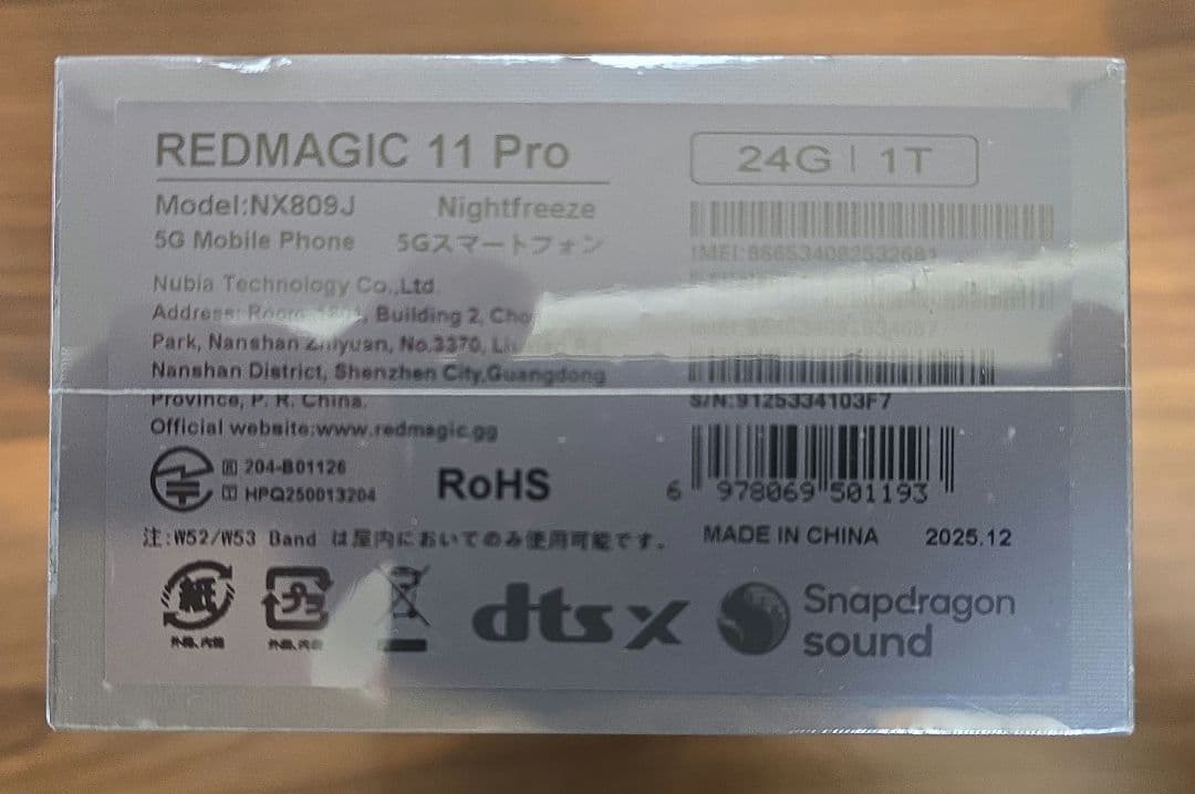 スマートフォン本体 REDMAGIC 11 Pro 24GB 1TB Nightfreeze